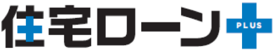 住宅ローンプラス ロゴ