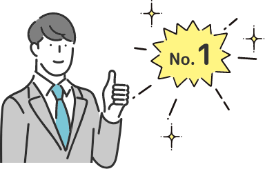 住宅ローン新規実行額No.1