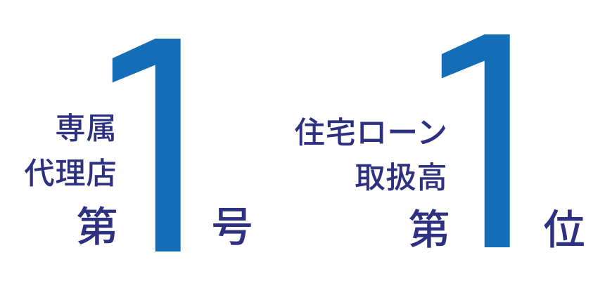 住信SBIネット銀行専属代理店