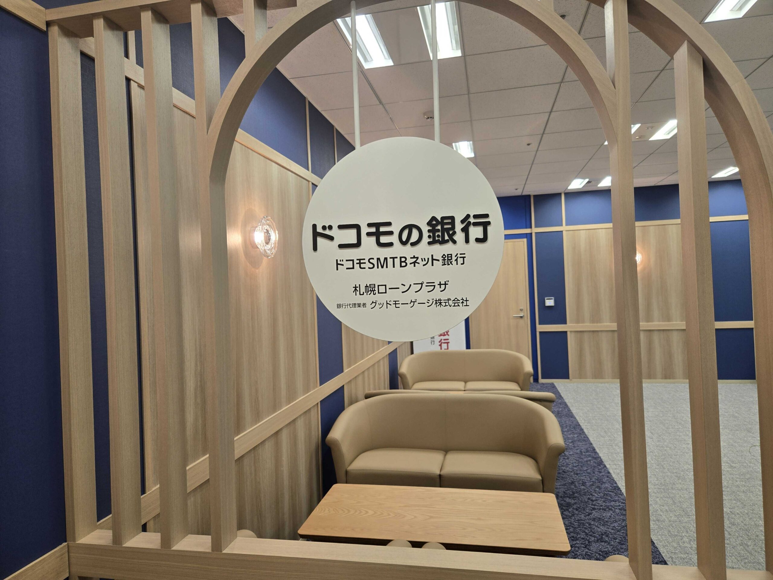 店舗写真